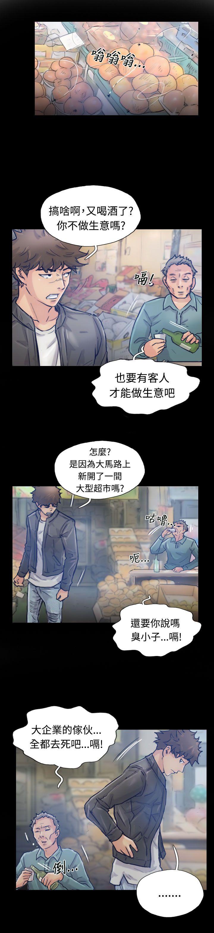 [韩国漫画] 小偷 剧情,熟女人妻,巨乳大奶,OL#[36P]-10