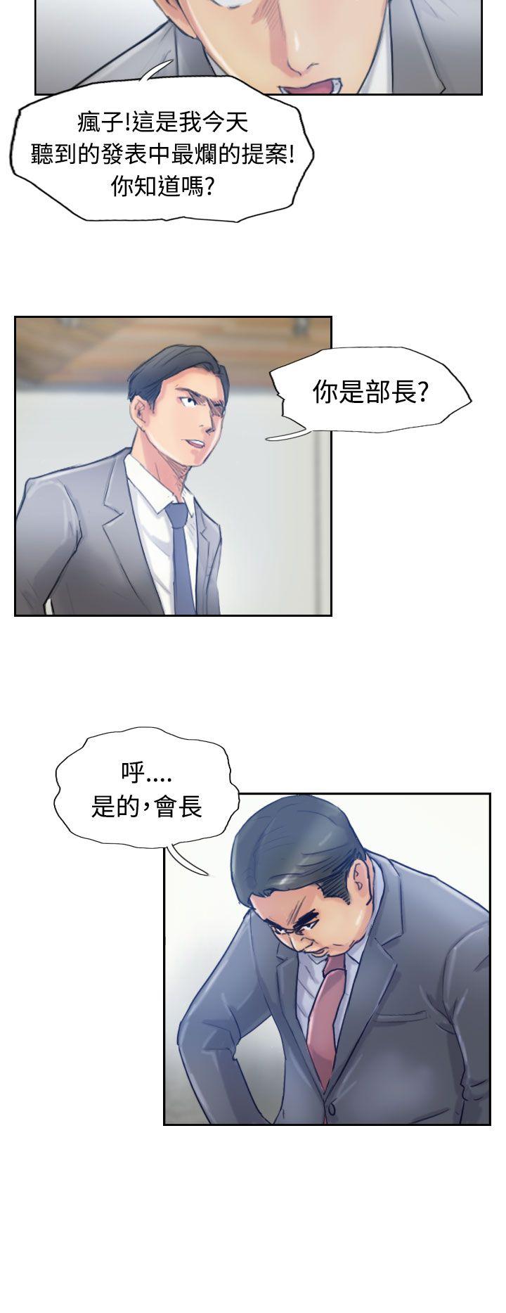 [韩国漫画] 小偷 剧情,熟女人妻,巨乳大奶,OL#[36P]-13