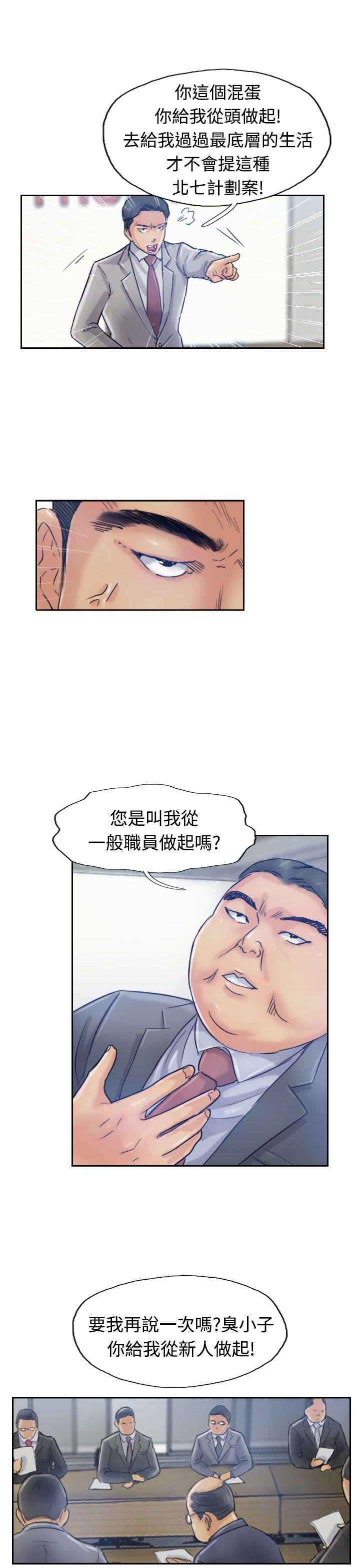 [韩国漫画] 小偷 剧情,熟女人妻,巨乳大奶,OL#[36P]-14
