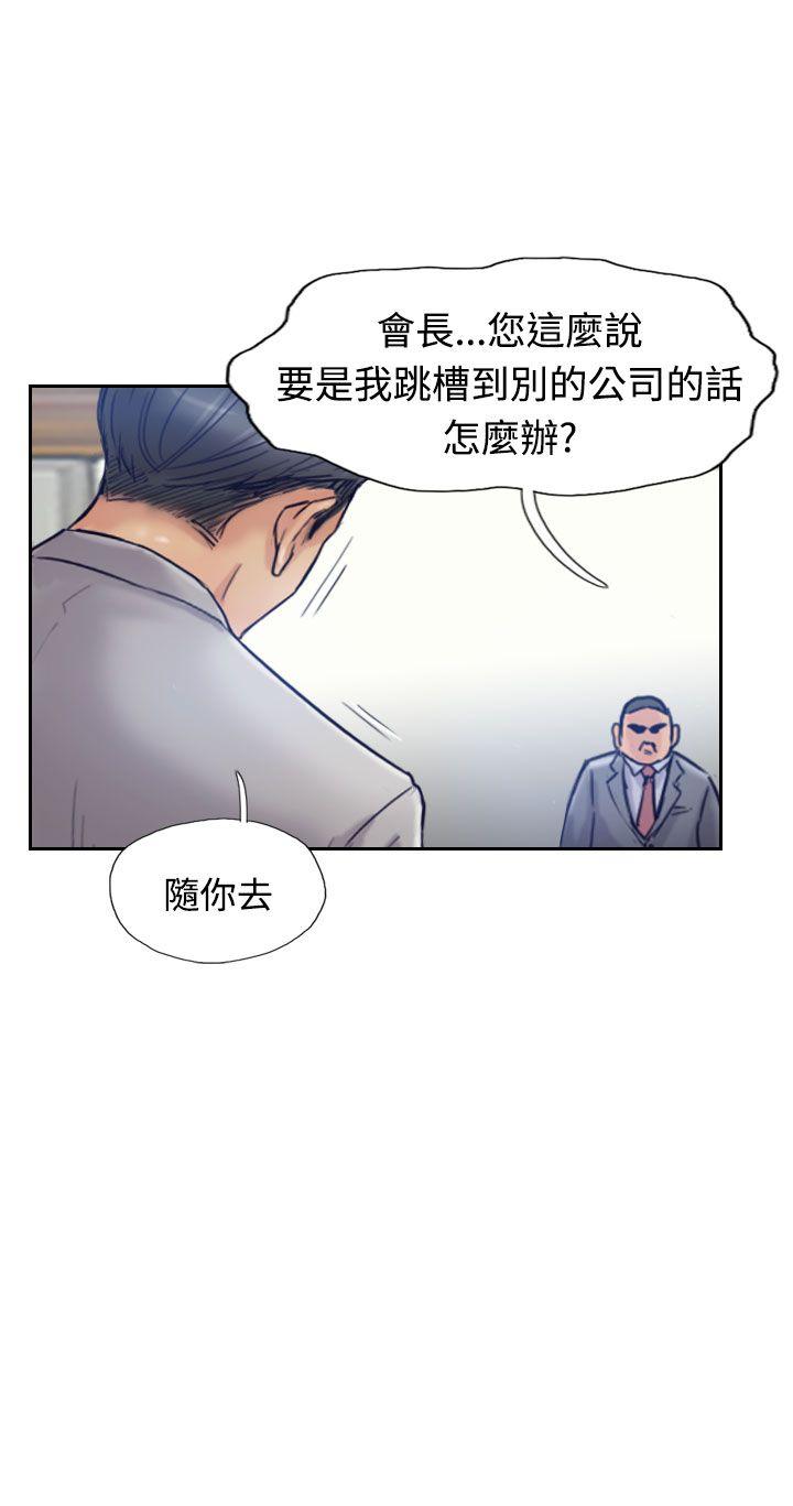 [韩国漫画] 小偷 剧情,熟女人妻,巨乳大奶,OL#[36P]-15