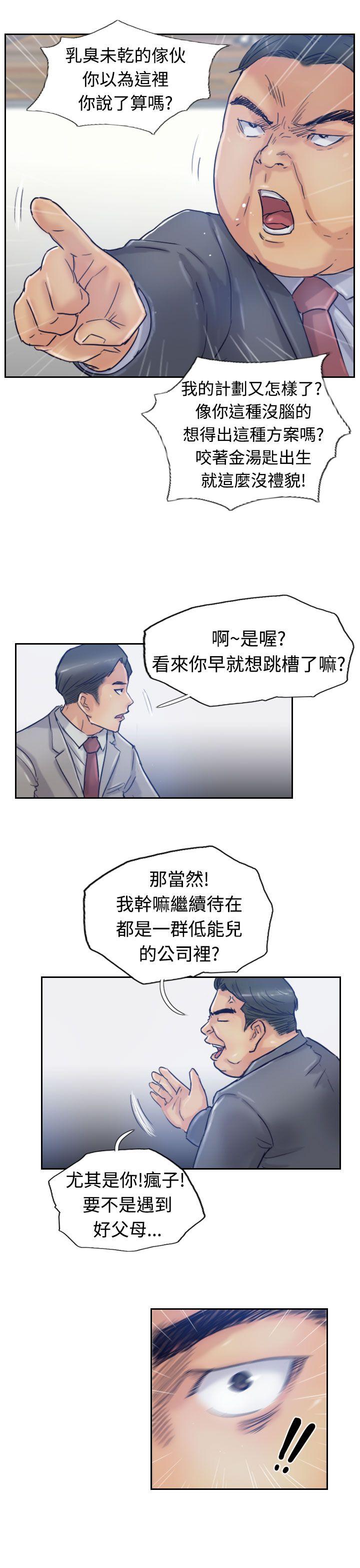 [韩国漫画] 小偷 剧情,熟女人妻,巨乳大奶,OL#[36P]-17