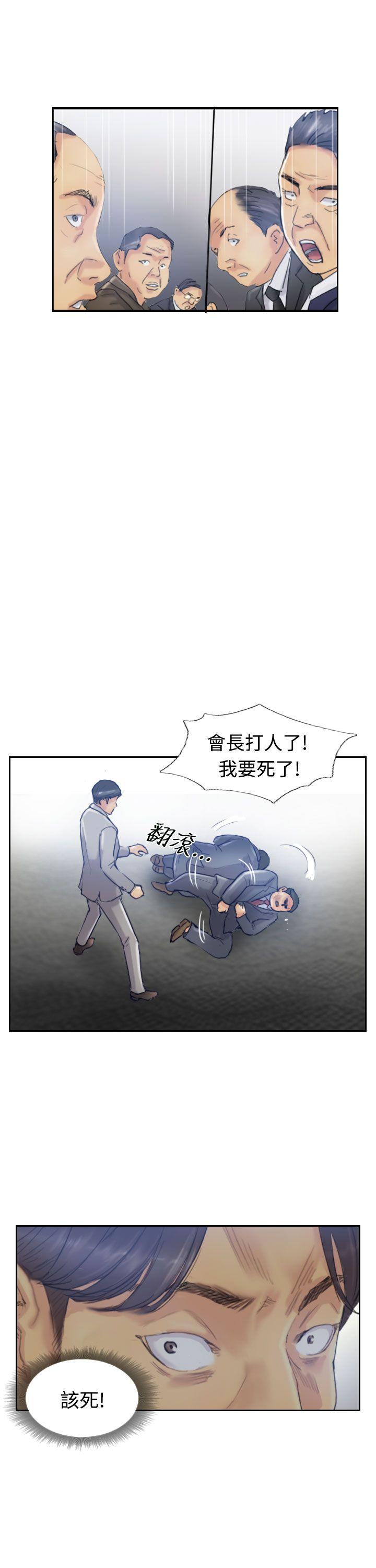 [韩国漫画] 小偷 剧情,熟女人妻,巨乳大奶,OL#[36P]-19