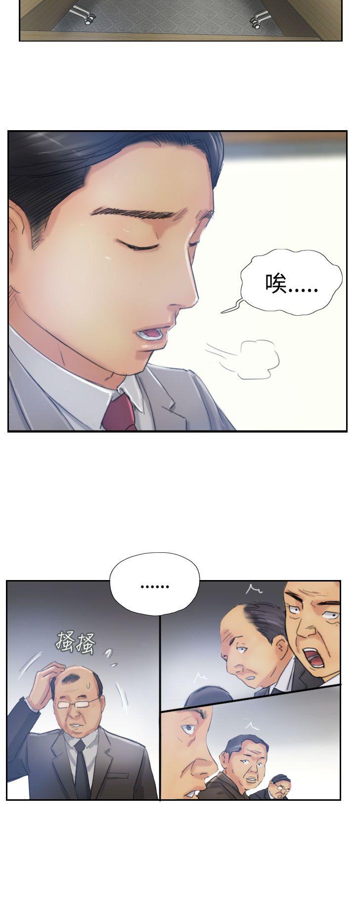 [韩国漫画] 小偷 剧情,熟女人妻,巨乳大奶,OL#[36P]-2