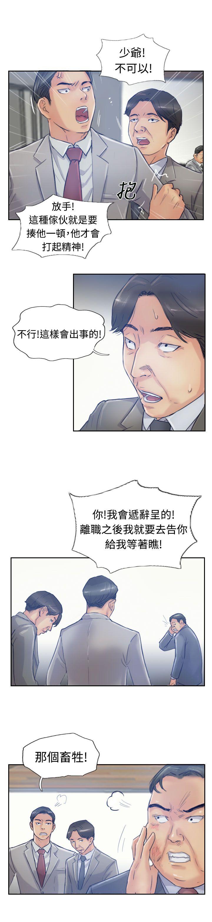 [韩国漫画] 小偷 剧情,熟女人妻,巨乳大奶,OL#[36P]-20