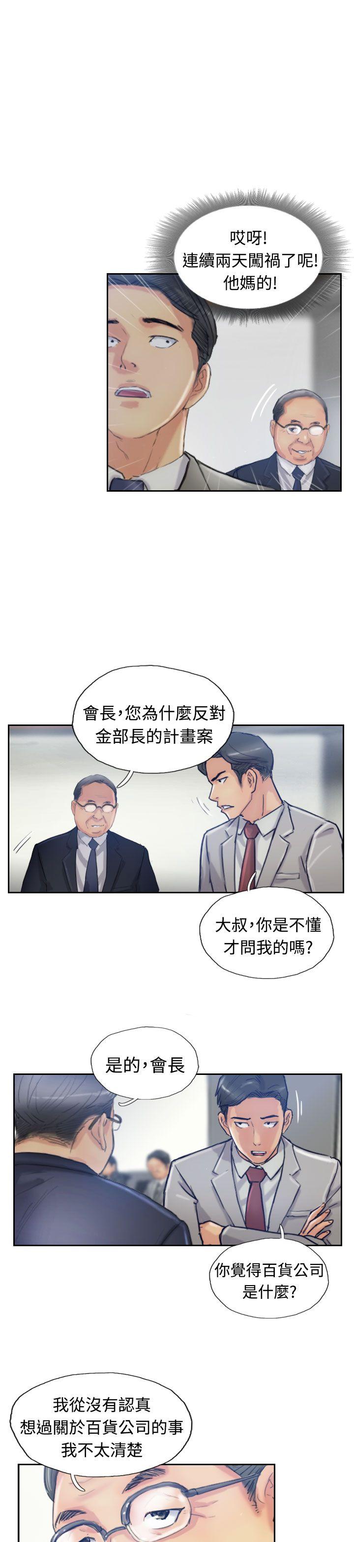 [韩国漫画] 小偷 剧情,熟女人妻,巨乳大奶,OL#[36P]-22