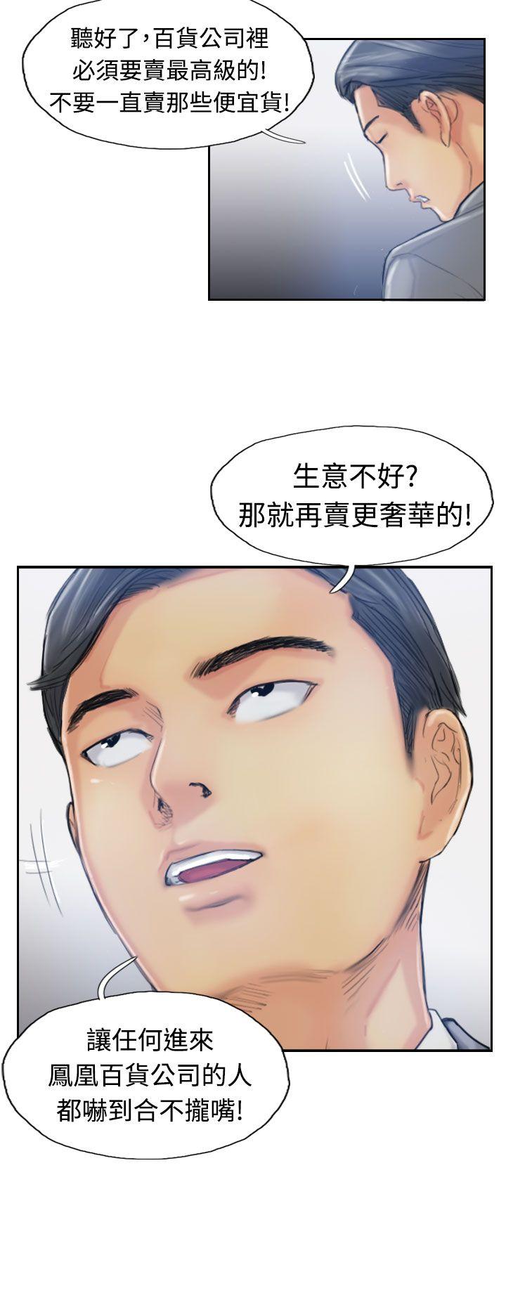 [韩国漫画] 小偷 剧情,熟女人妻,巨乳大奶,OL#[36P]-25