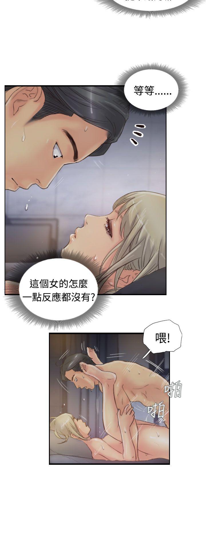 [韩国漫画] 小偷 剧情,熟女人妻,巨乳大奶,OL#[36P]-33
