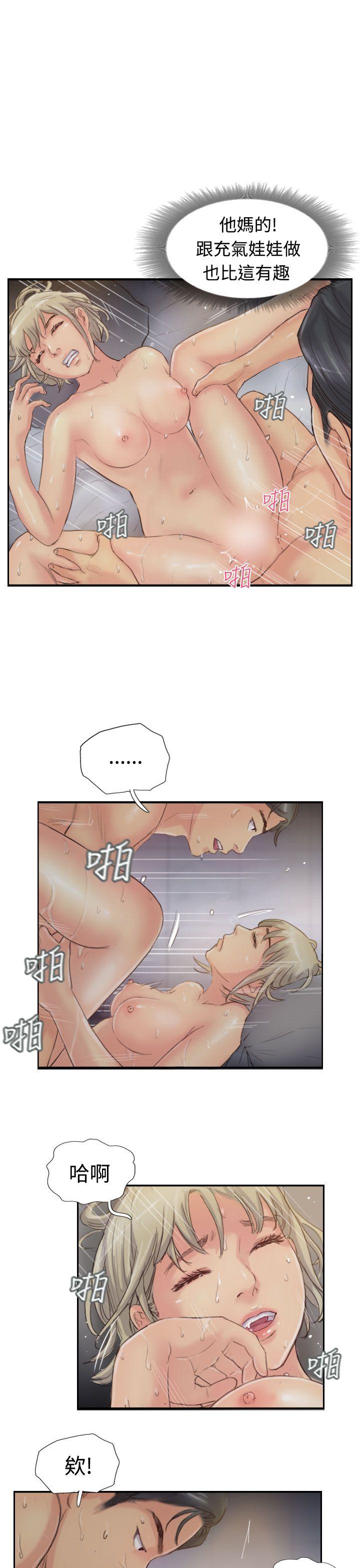 [韩国漫画] 小偷 剧情,熟女人妻,巨乳大奶,OL#[36P]-34