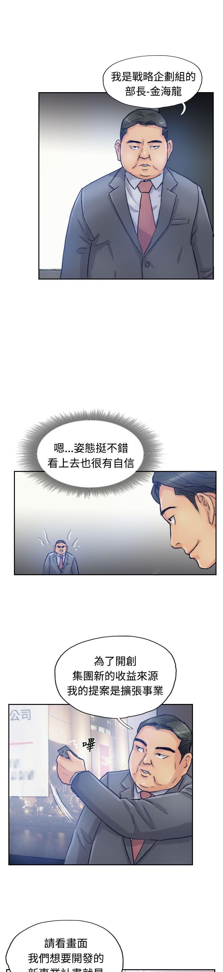 [韩国漫画] 小偷 剧情,熟女人妻,巨乳大奶,OL#[36P]-6