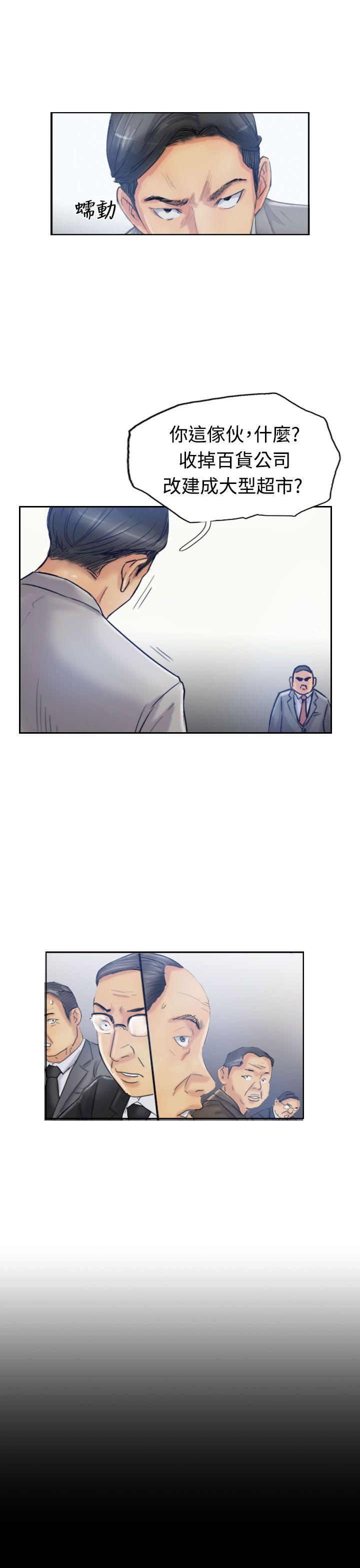 [韩国漫画] 小偷 剧情,熟女人妻,巨乳大奶,OL#[36P]-8