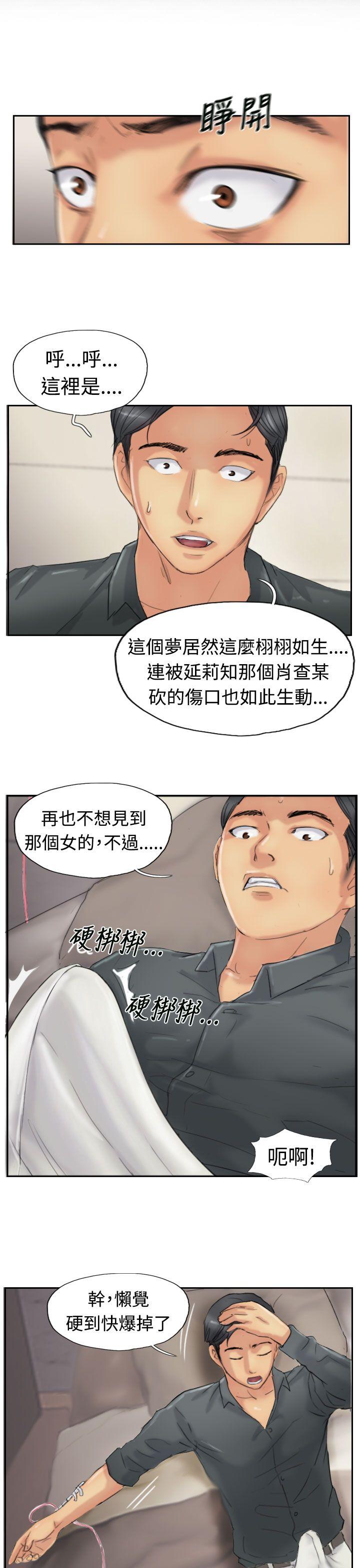 [韩国漫画] 小偷 剧情,熟女人妻,巨乳大奶,OL#[31P]-1
