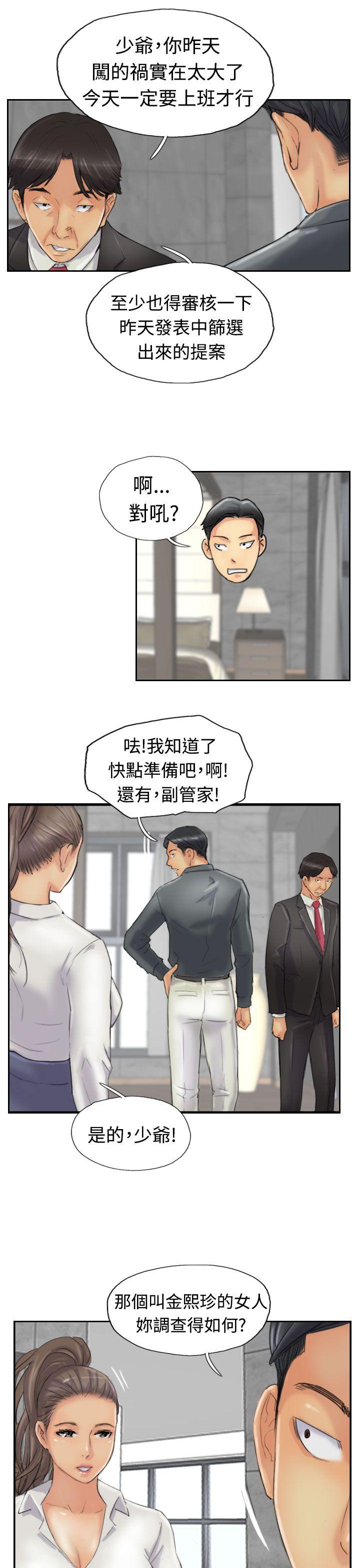 [韩国漫画] 小偷 剧情,熟女人妻,巨乳大奶,OL#[31P]-11