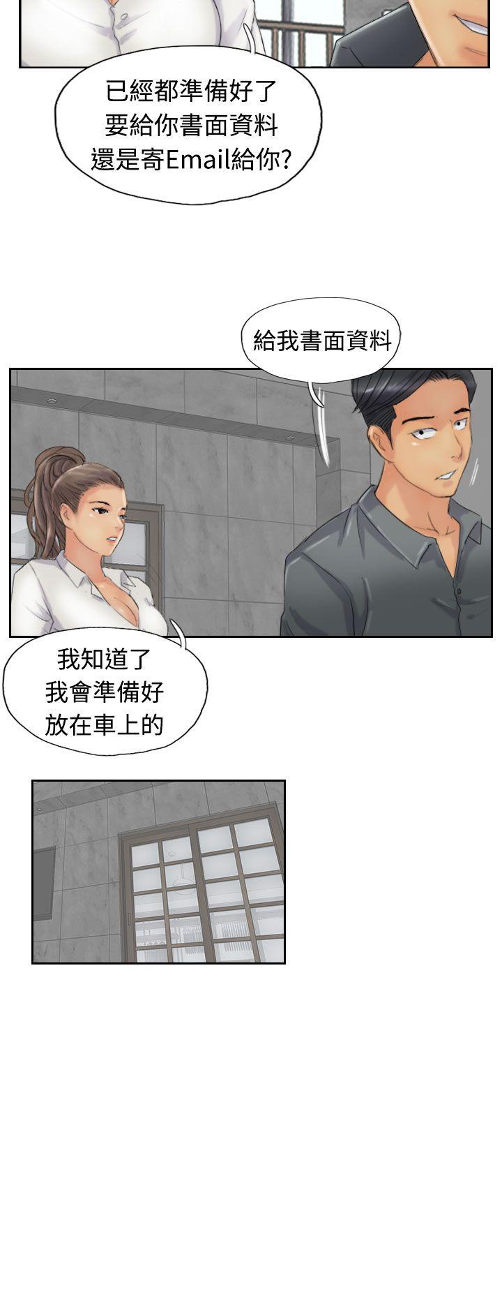 [韩国漫画] 小偷 剧情,熟女人妻,巨乳大奶,OL#[31P]-12