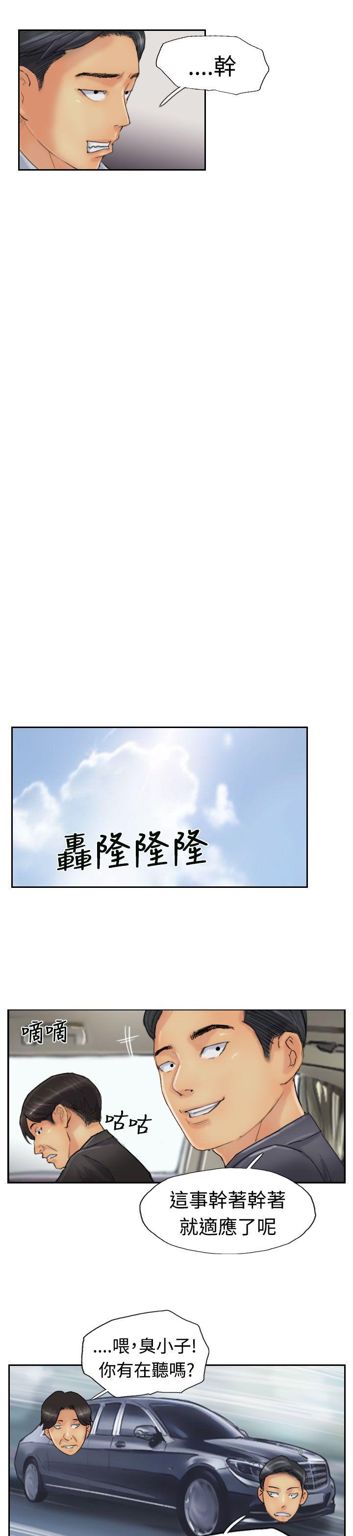 [韩国漫画] 小偷 剧情,熟女人妻,巨乳大奶,OL#[31P]-15