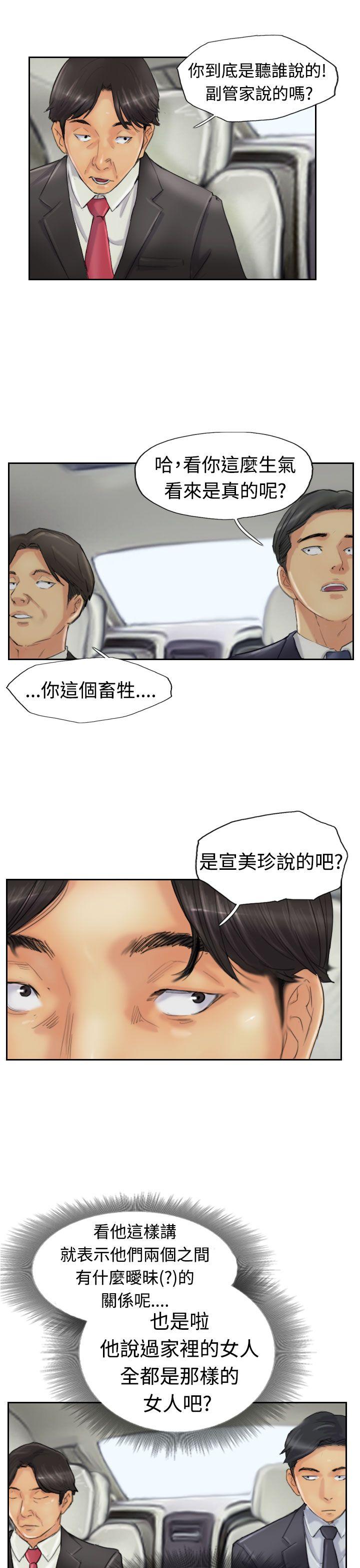 [韩国漫画] 小偷 剧情,熟女人妻,巨乳大奶,OL#[31P]-18