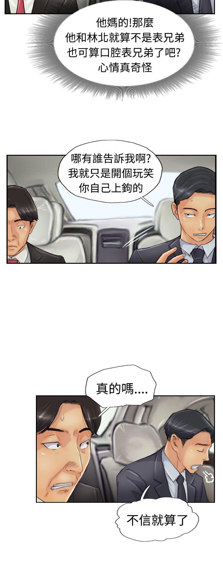 [韩国漫画] 小偷 剧情,熟女人妻,巨乳大奶,OL#[31P]-19
