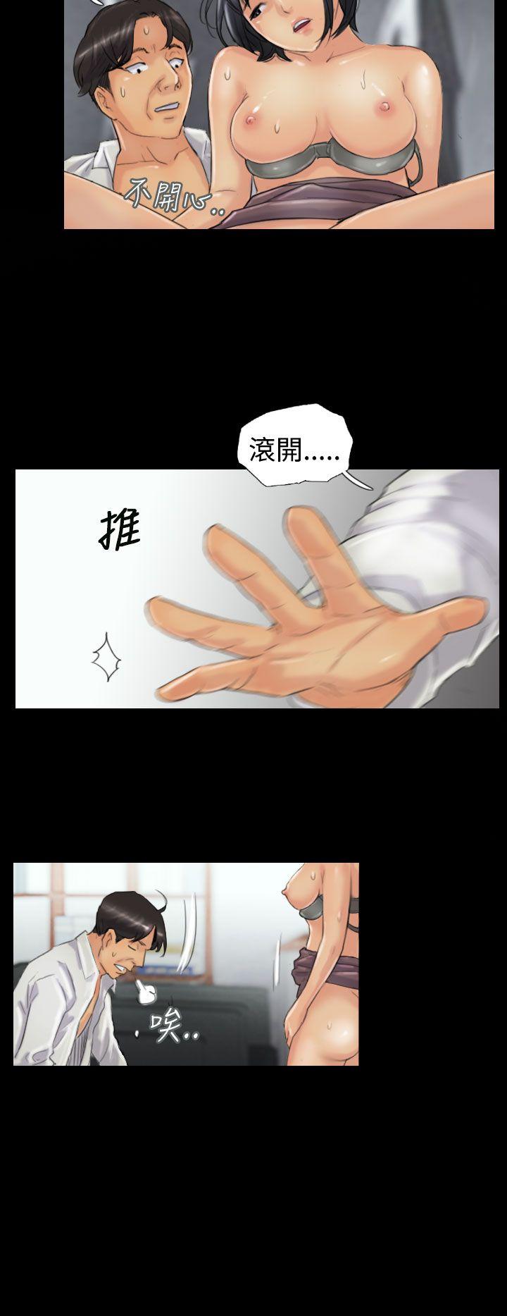 [韩国漫画] 小偷 剧情,熟女人妻,巨乳大奶,OL#[31P]-21