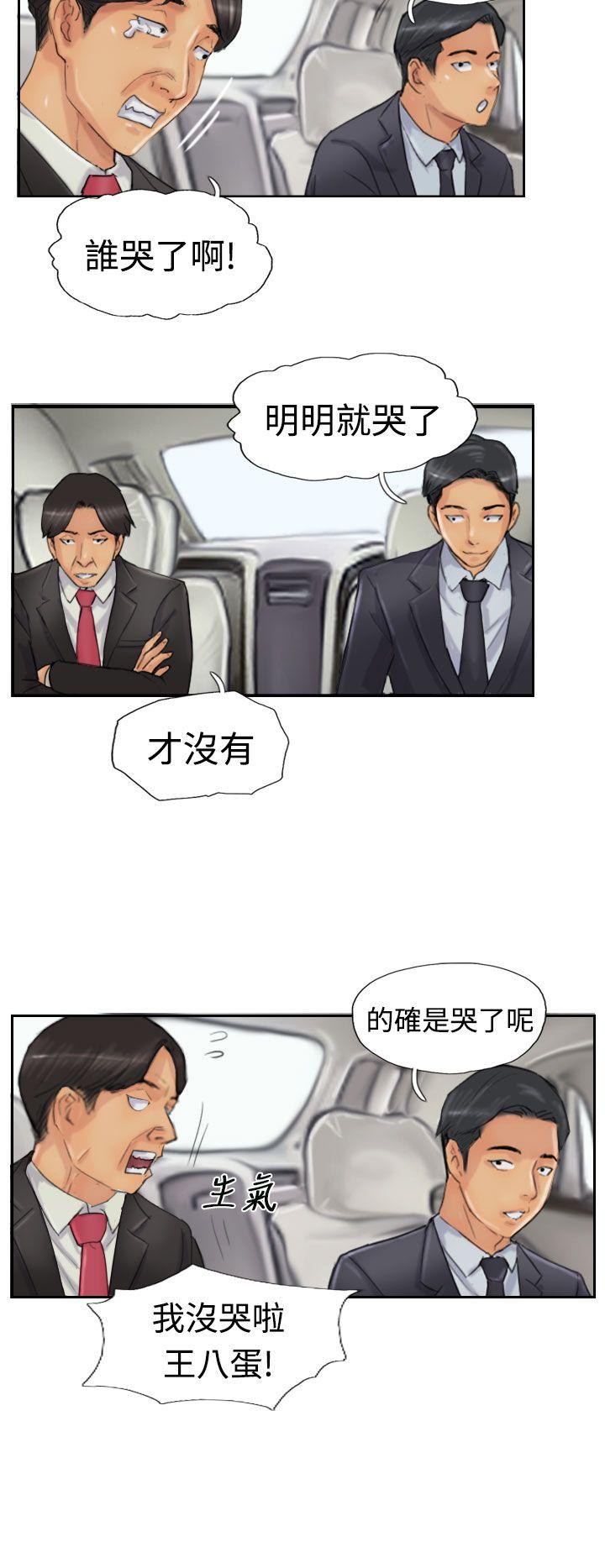 [韩国漫画] 小偷 剧情,熟女人妻,巨乳大奶,OL#[31P]-23