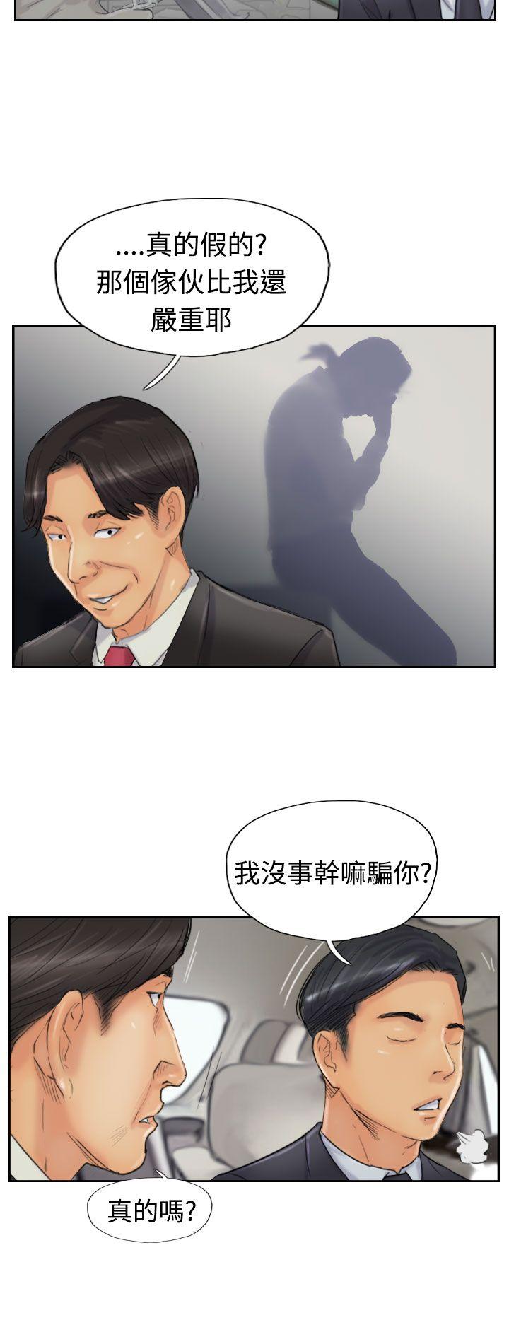 [韩国漫画] 小偷 剧情,熟女人妻,巨乳大奶,OL#[31P]-25