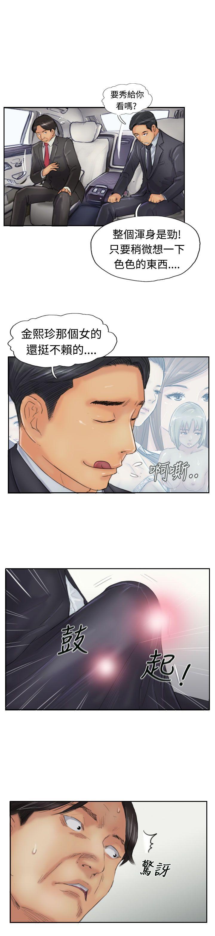 [韩国漫画] 小偷 剧情,熟女人妻,巨乳大奶,OL#[31P]-26