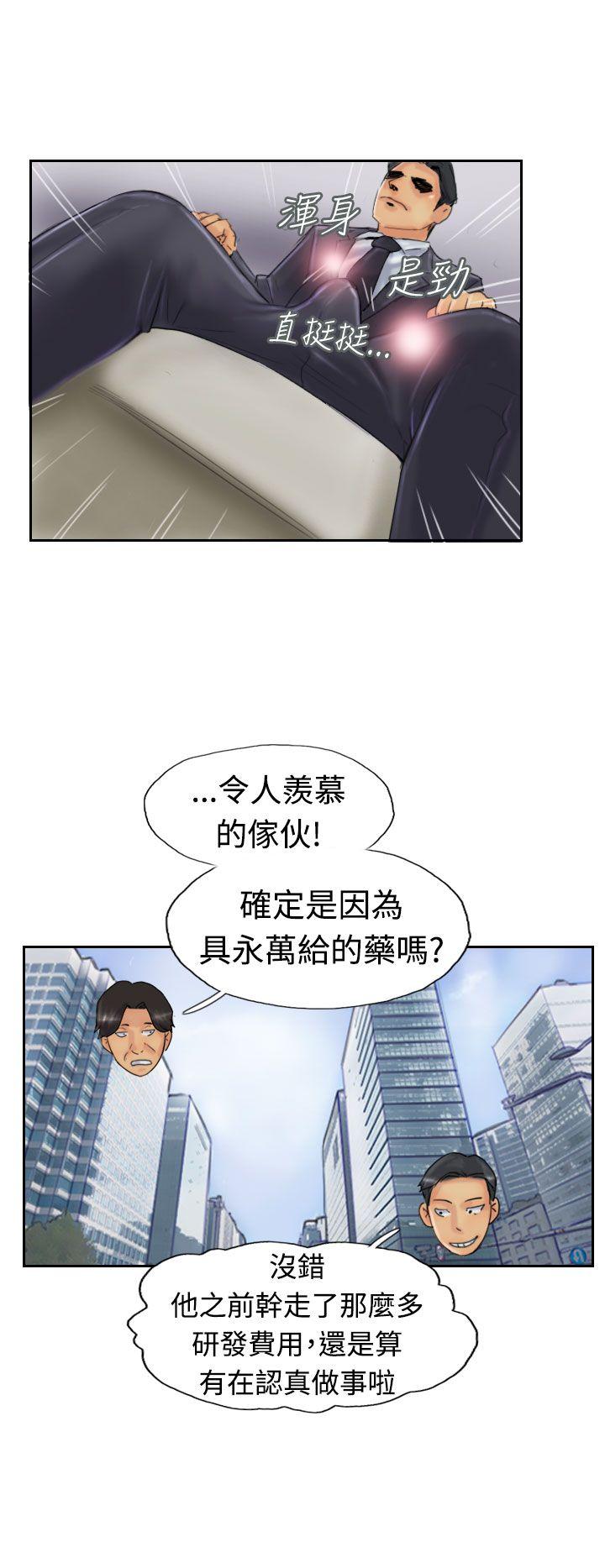 [韩国漫画] 小偷 剧情,熟女人妻,巨乳大奶,OL#[31P]-27