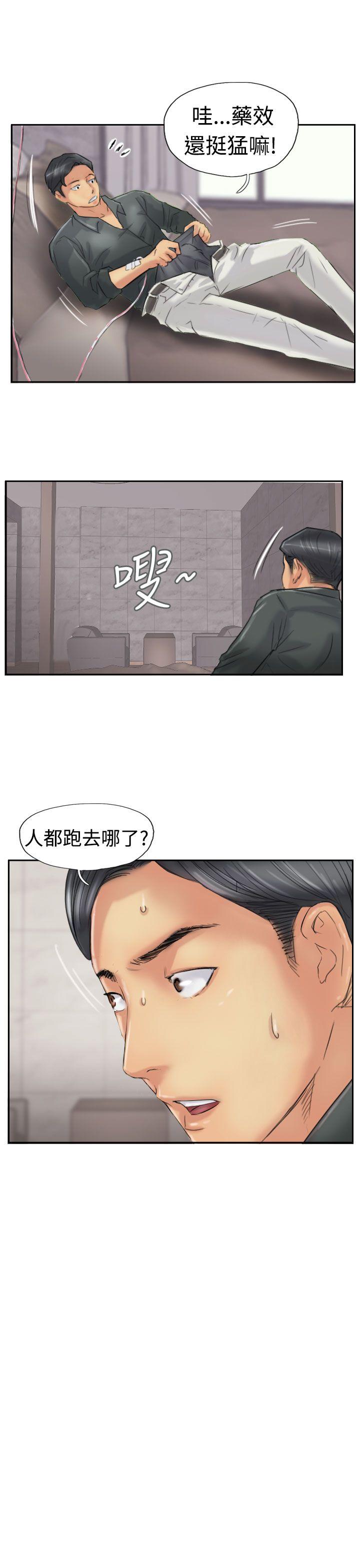 [韩国漫画] 小偷 剧情,熟女人妻,巨乳大奶,OL#[31P]-3