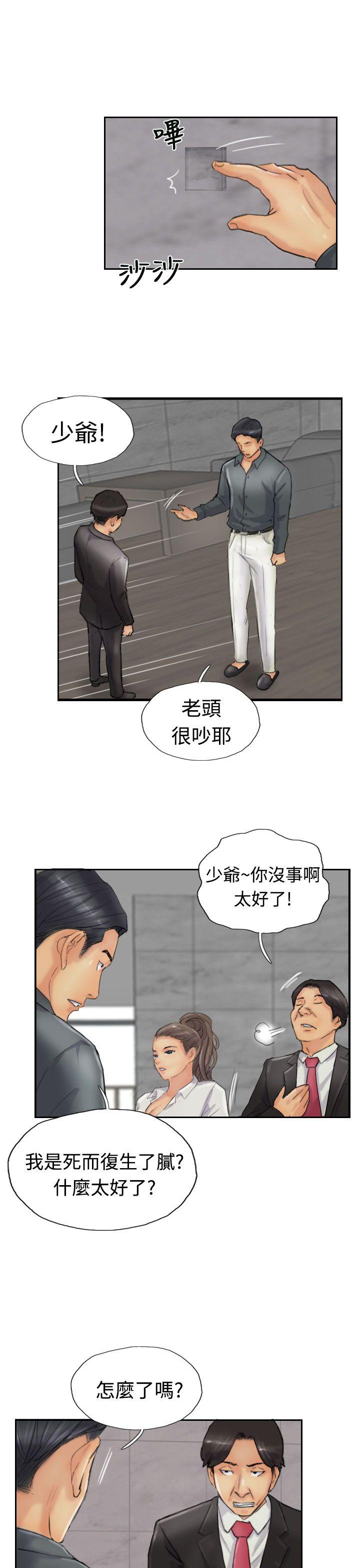 [韩国漫画] 小偷 剧情,熟女人妻,巨乳大奶,OL#[31P]-7