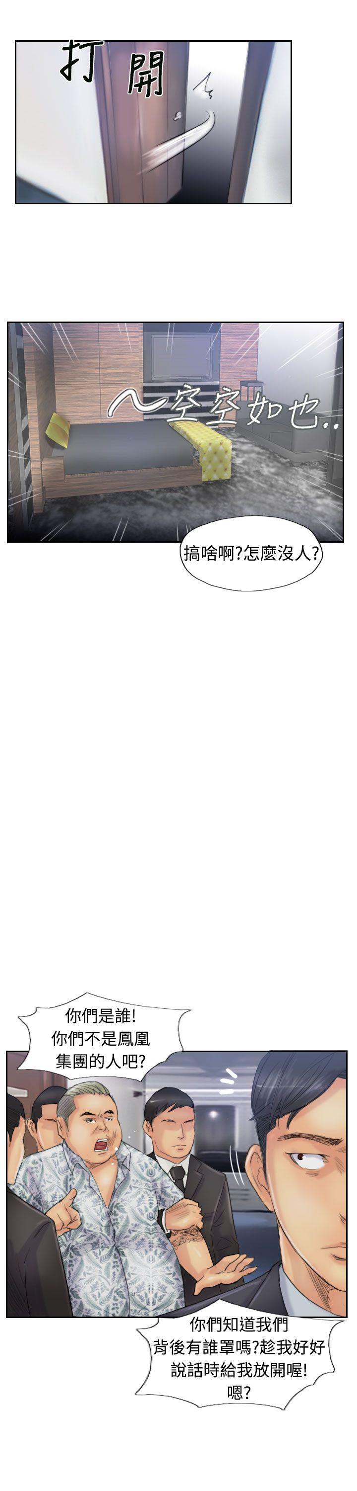 [韩国漫画] 小偷 剧情,熟女人妻,巨乳大奶,OL#[29P]-12