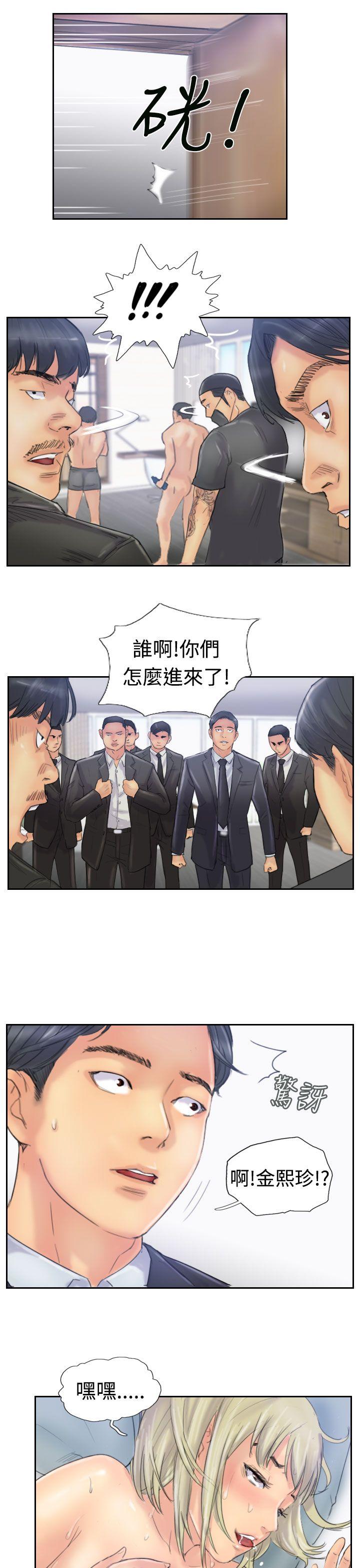 [韩国漫画] 小偷 剧情,熟女人妻,巨乳大奶,OL#[29P]-18
