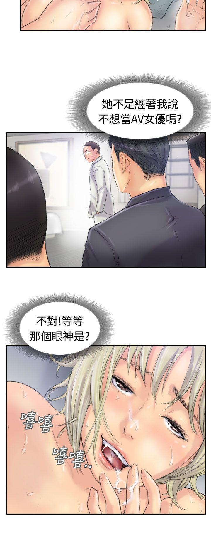 [韩国漫画] 小偷 剧情,熟女人妻,巨乳大奶,OL#[29P]-19