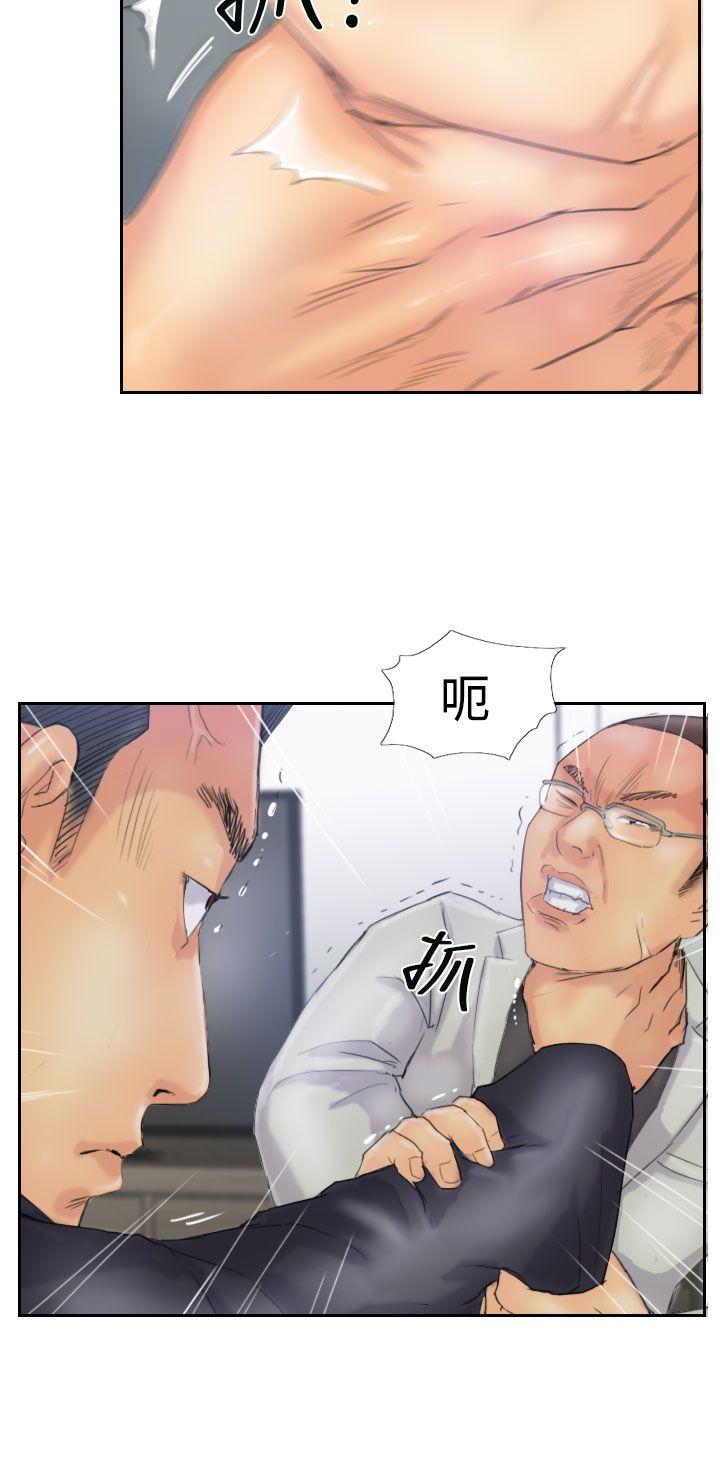 [韩国漫画] 小偷 剧情,熟女人妻,巨乳大奶,OL#[29P]-21