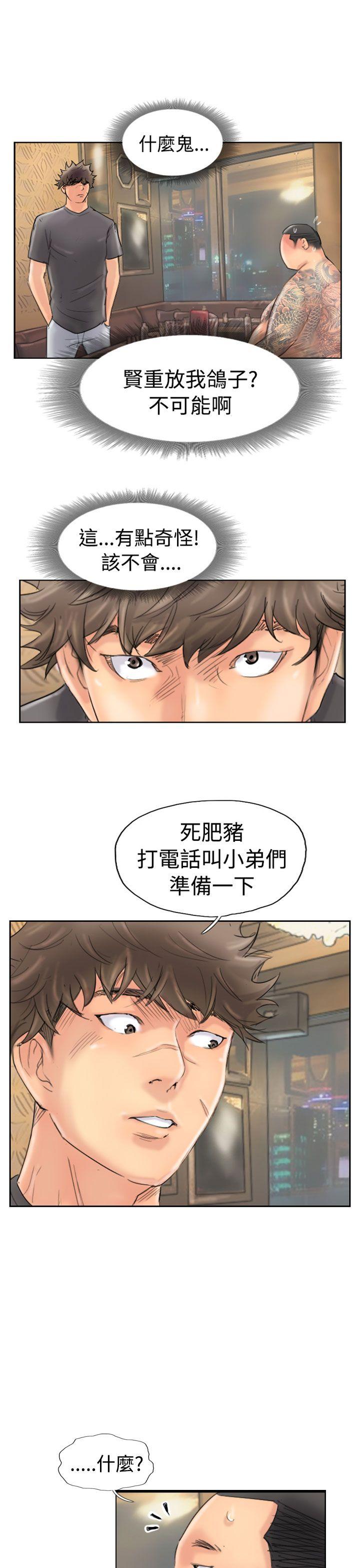 [韩国漫画] 小偷 剧情,熟女人妻,巨乳大奶,OL#[33P]-1