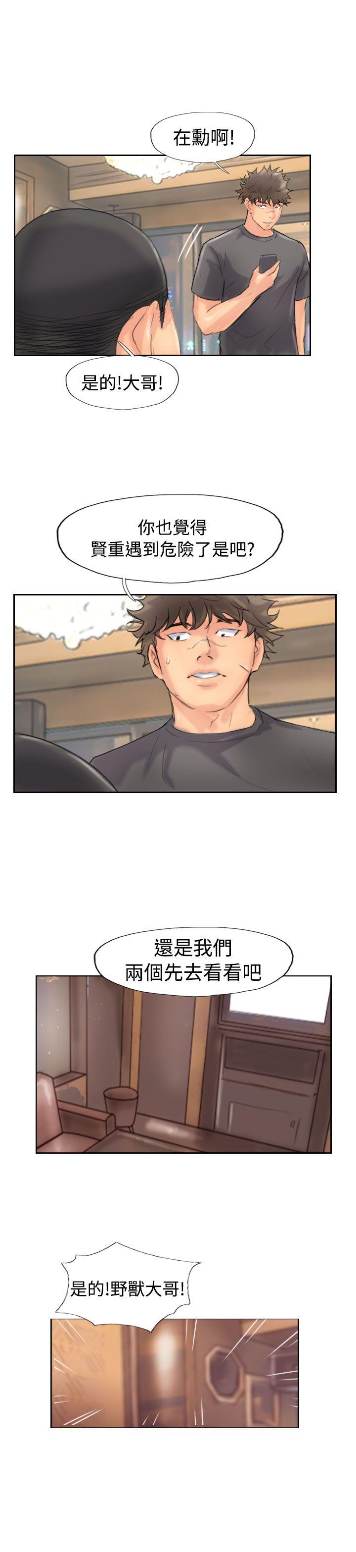 [韩国漫画] 小偷 剧情,熟女人妻,巨乳大奶,OL#[33P]-11