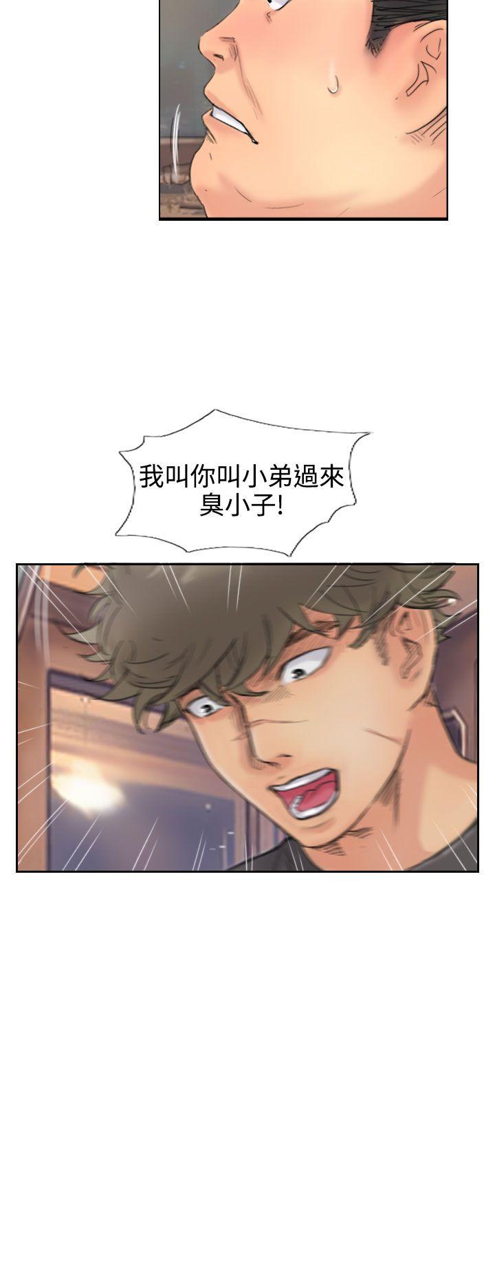 [韩国漫画] 小偷 剧情,熟女人妻,巨乳大奶,OL#[33P]-2