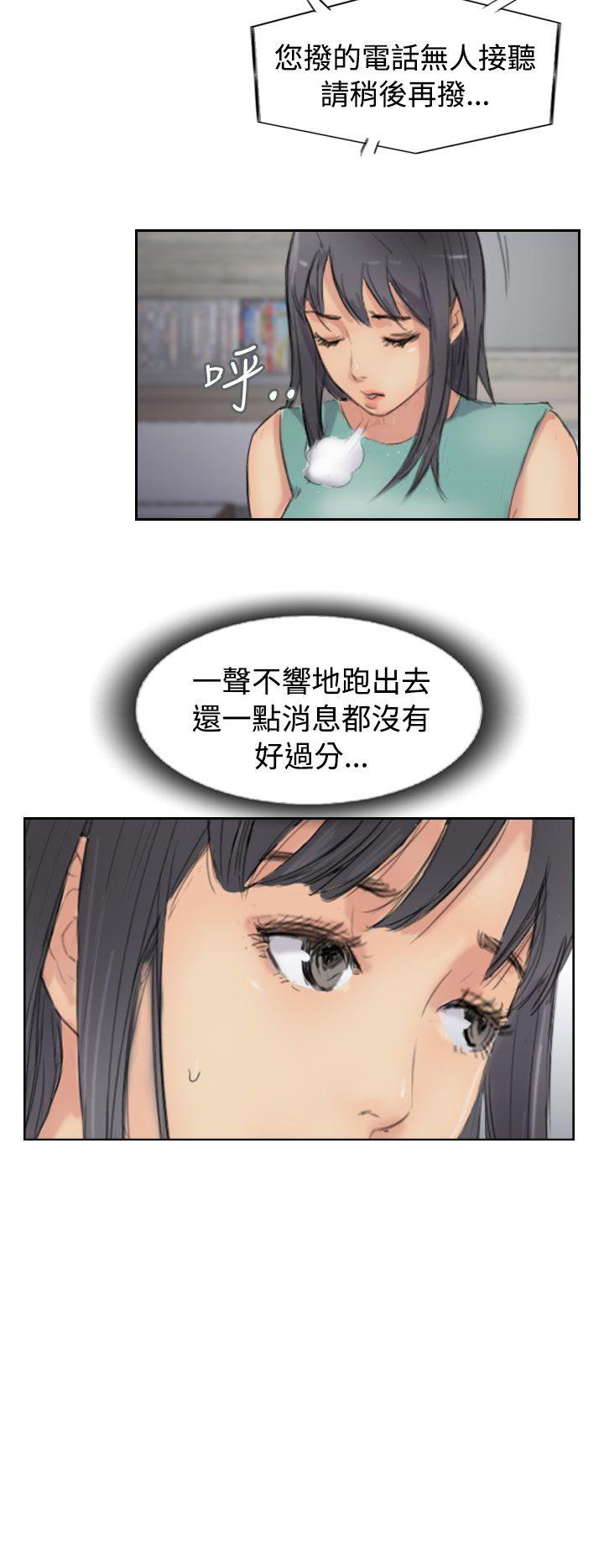 [韩国漫画] 小偷 剧情,熟女人妻,巨乳大奶,OL#[33P]-22