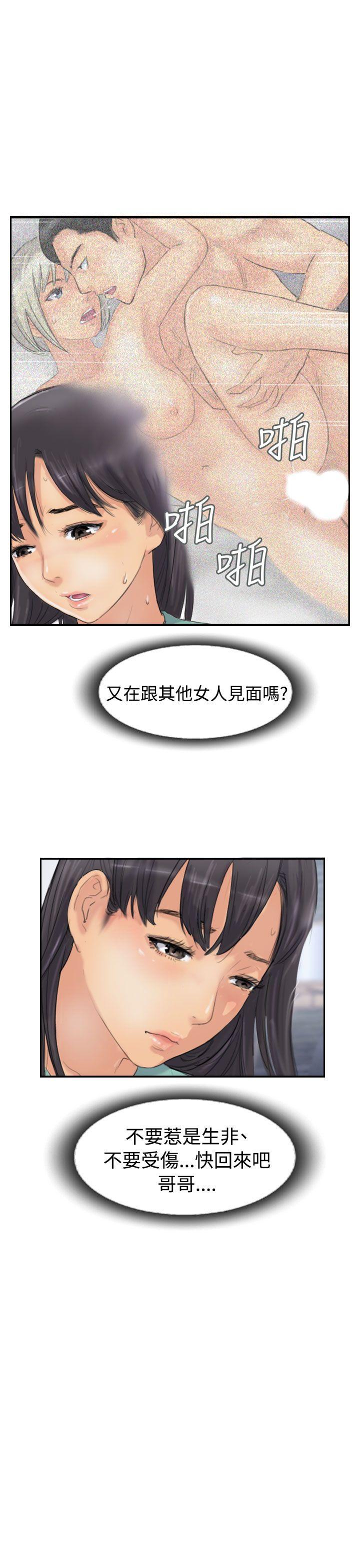 [韩国漫画] 小偷 剧情,熟女人妻,巨乳大奶,OL#[33P]-23