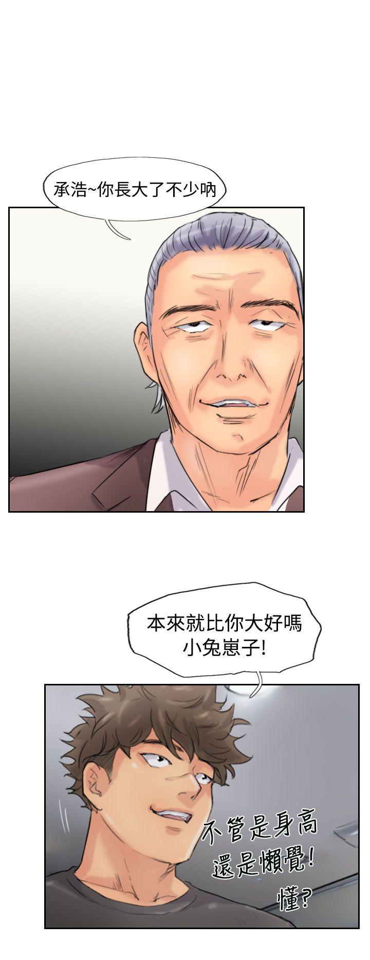 [韩国漫画] 小偷 剧情,熟女人妻,巨乳大奶,OL#[33P]-24