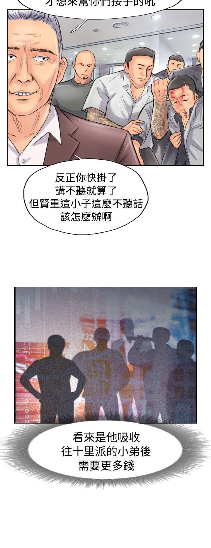 [韩国漫画] 小偷 剧情,熟女人妻,巨乳大奶,OL#[33P]-26