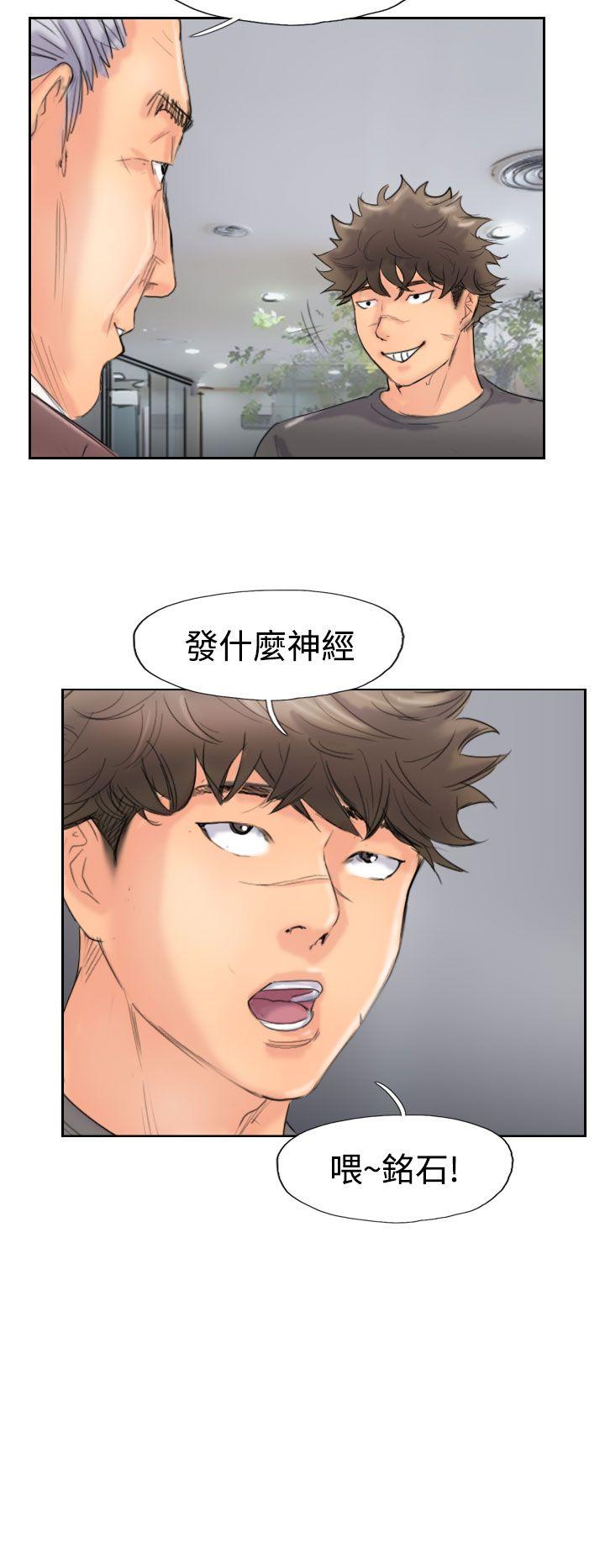[韩国漫画] 小偷 剧情,熟女人妻,巨乳大奶,OL#[33P]-30
