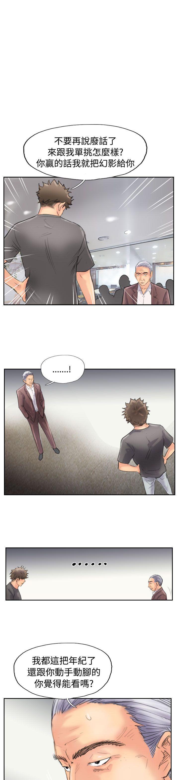 [韩国漫画] 小偷 剧情,熟女人妻,巨乳大奶,OL#[33P]-31