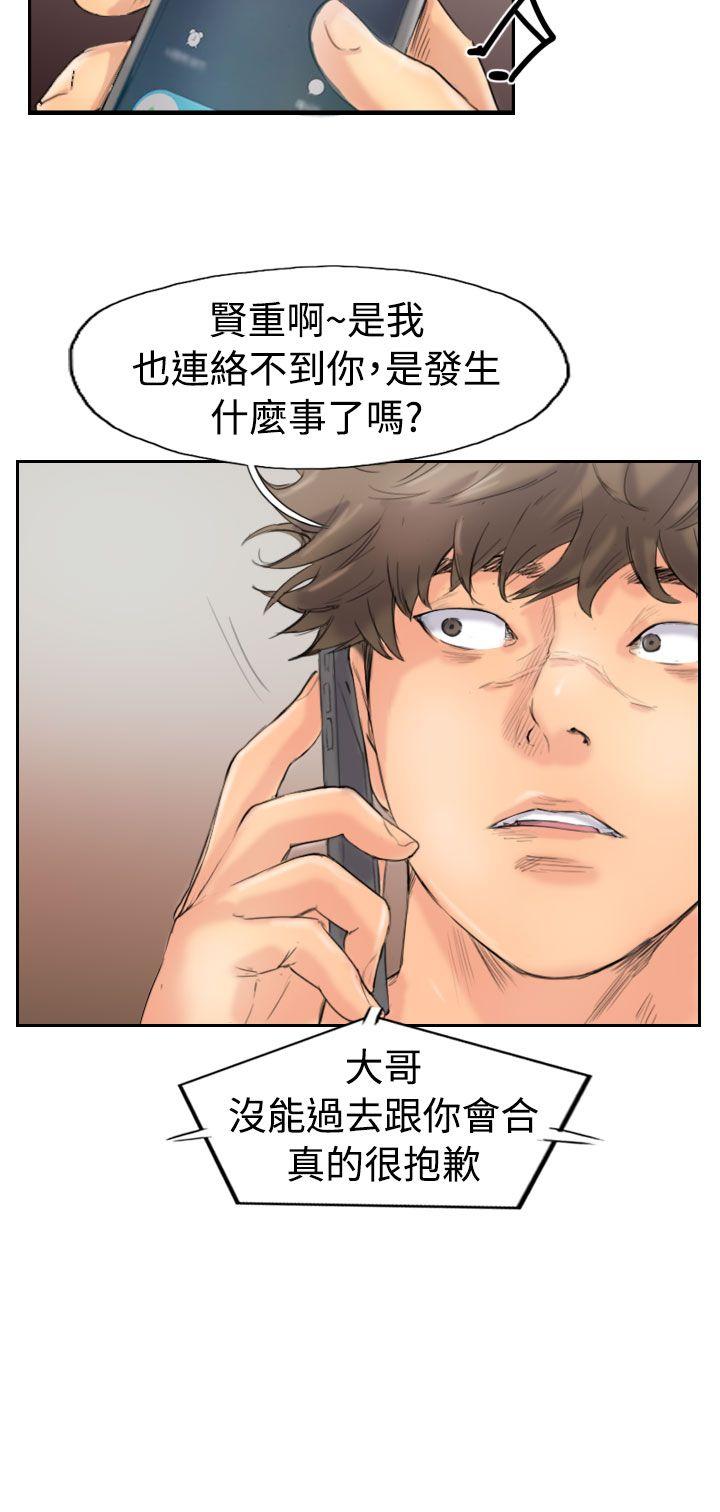 [韩国漫画] 小偷 剧情,熟女人妻,巨乳大奶,OL#[33P]-4