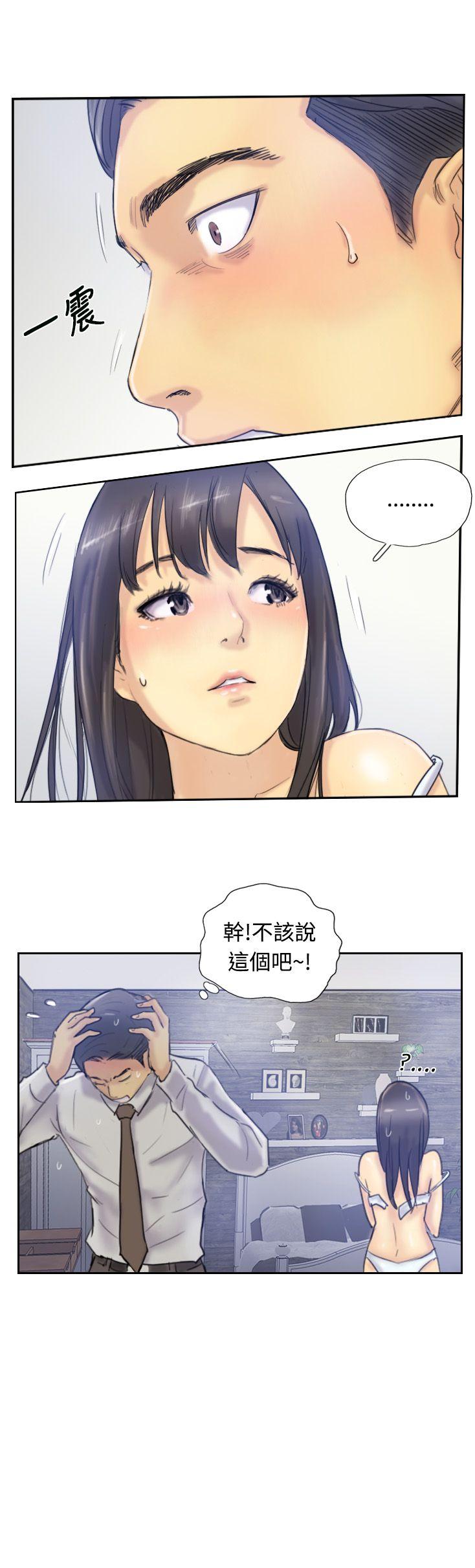 [韩国漫画] 小偷 剧情,熟女人妻,巨乳大奶,OL#[31P]-1