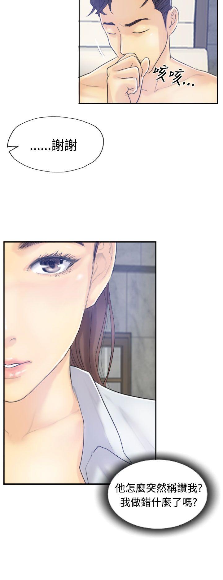 [韩国漫画] 小偷 剧情,熟女人妻,巨乳大奶,OL#[31P]-12