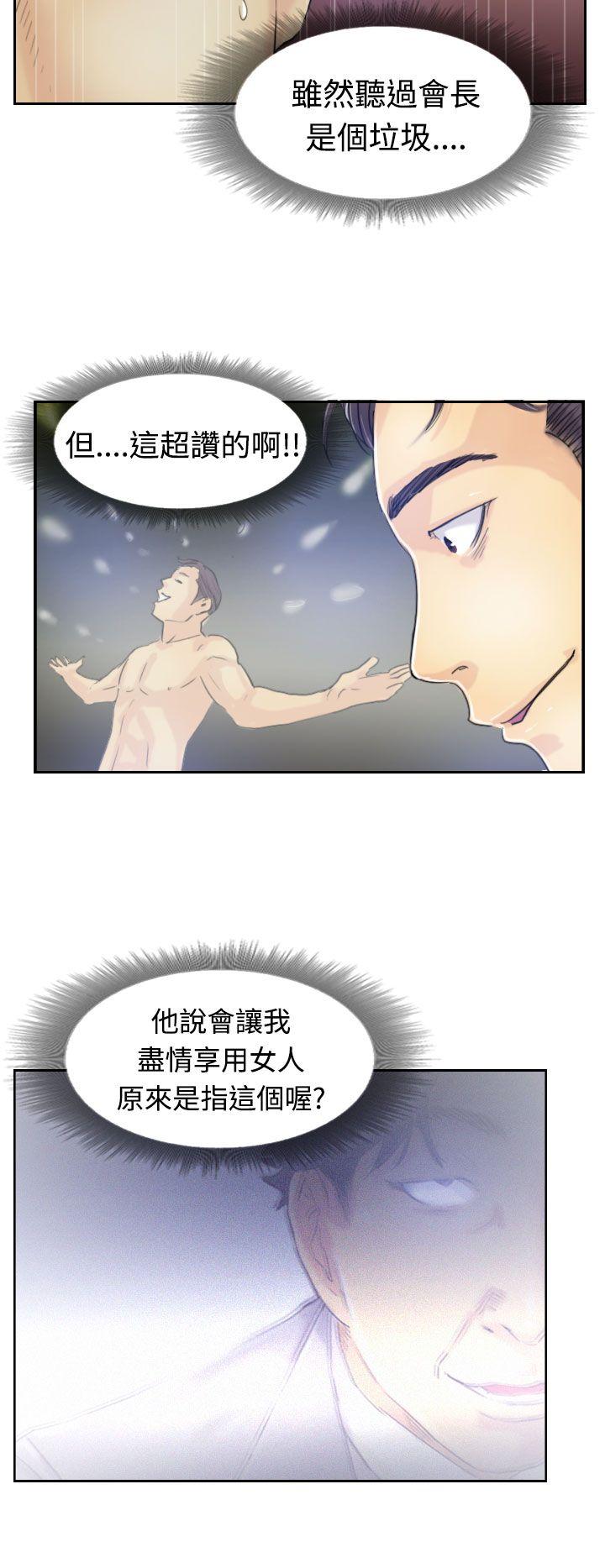 [韩国漫画] 小偷 剧情,熟女人妻,巨乳大奶,OL#[31P]-14