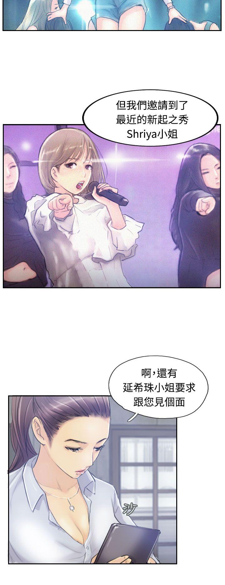 [韩国漫画] 小偷 剧情,熟女人妻,巨乳大奶,OL#[31P]-16