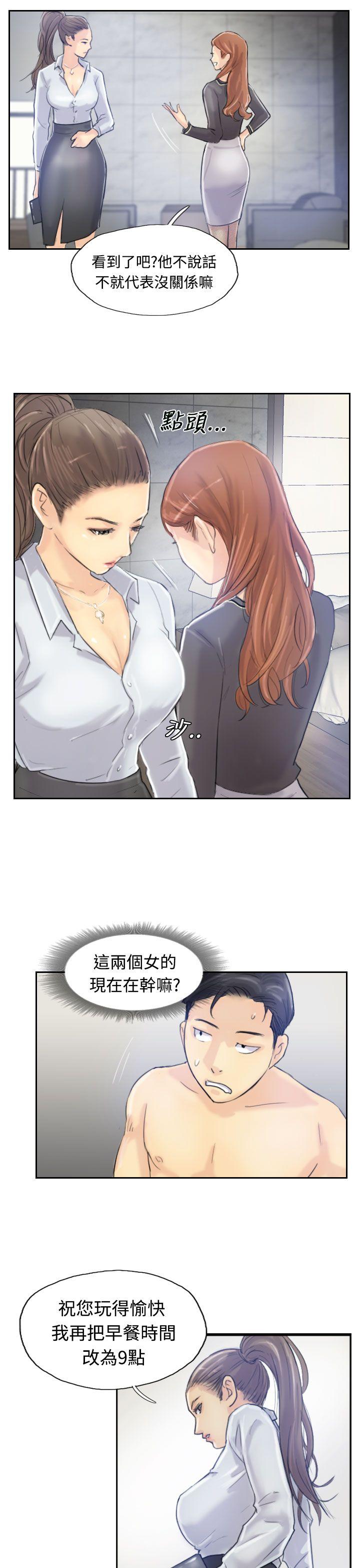 [韩国漫画] 小偷 剧情,熟女人妻,巨乳大奶,OL#[31P]-24