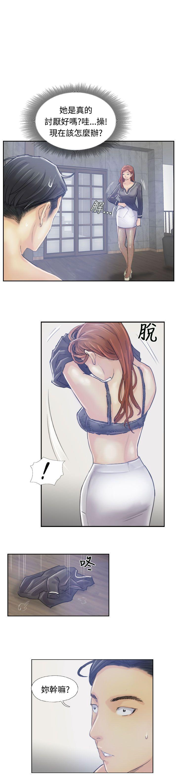 [韩国漫画] 小偷 剧情,熟女人妻,巨乳大奶,OL#[31P]-26