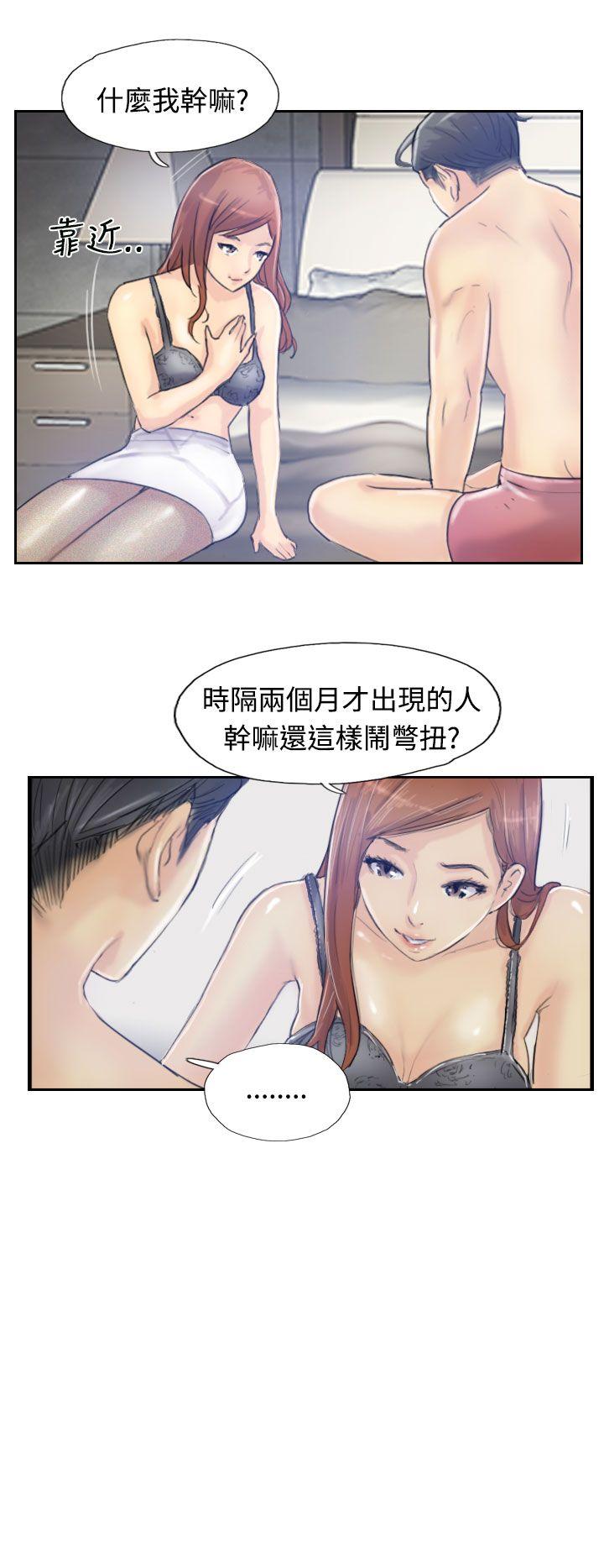 [韩国漫画] 小偷 剧情,熟女人妻,巨乳大奶,OL#[31P]-27