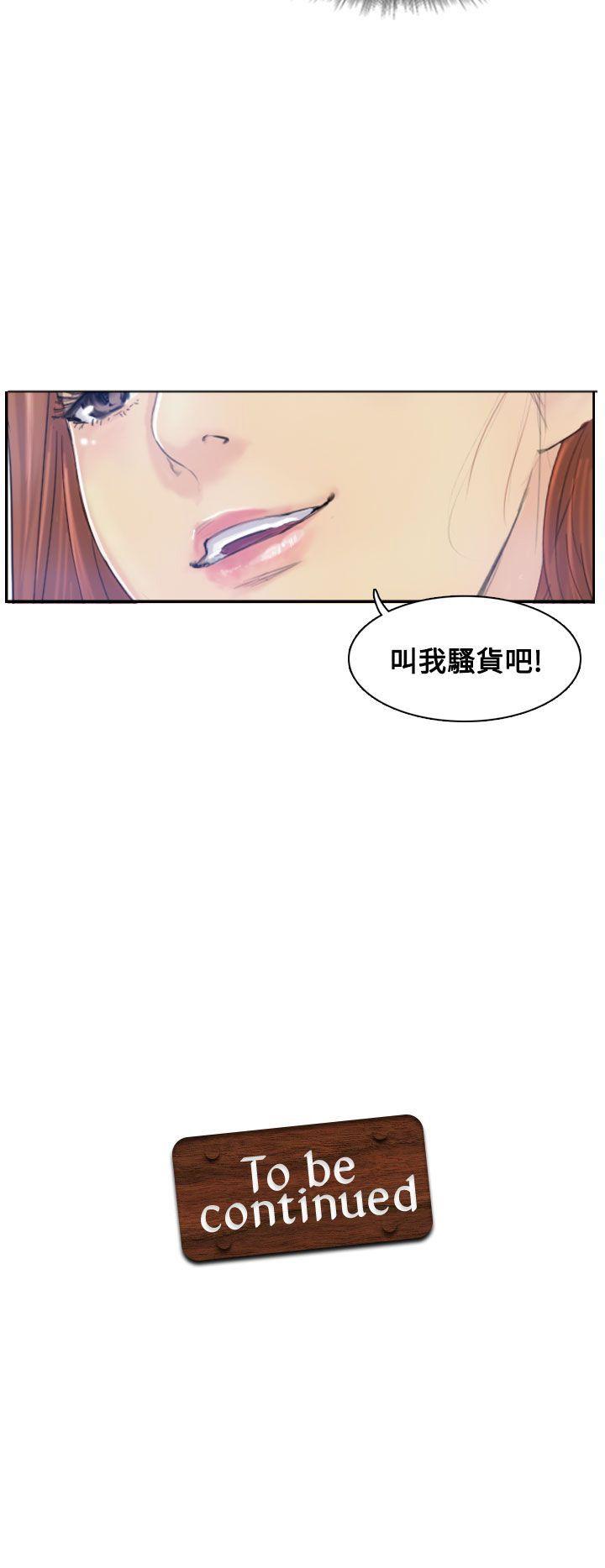 [韩国漫画] 小偷 剧情,熟女人妻,巨乳大奶,OL#[31P]-31