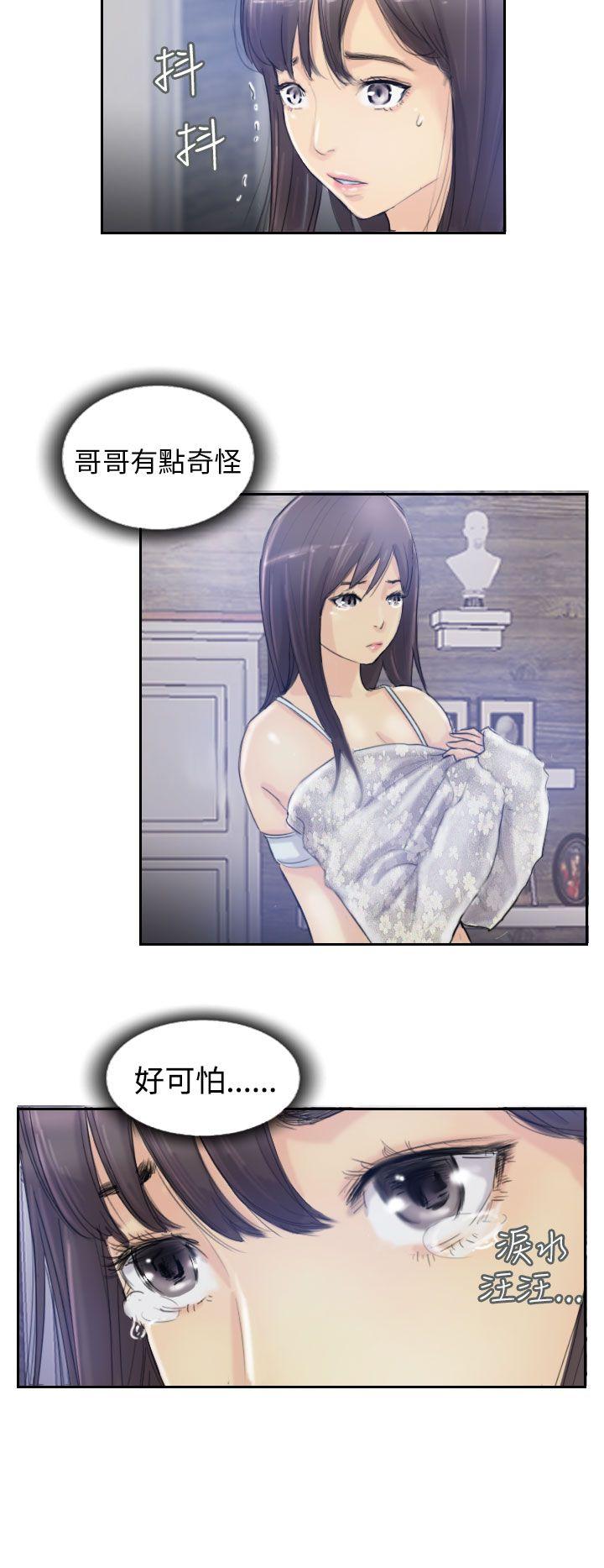 [韩国漫画] 小偷 剧情,熟女人妻,巨乳大奶,OL#[31P]-4